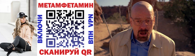 Амфетамин VHQ  Котово 