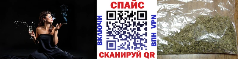 KRAKEN зеркало  наркотики  Котово  БУТИРАТ оксибутират 