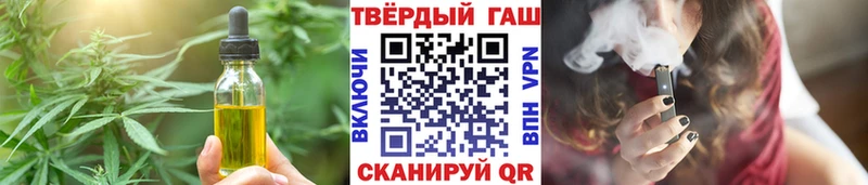 hydra как войти  Котово  Еда ТГК марихуана 