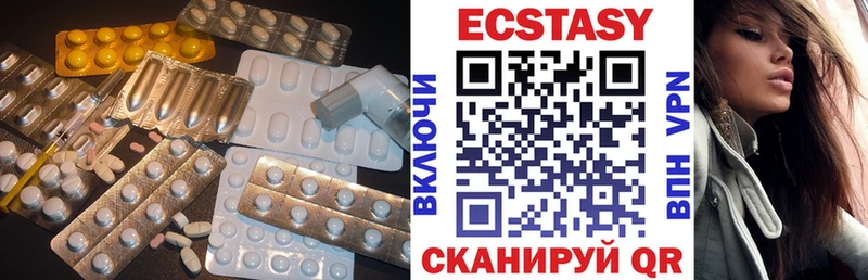 ЭКСТАЗИ MDMA  МЕГА ссылки  Котово 