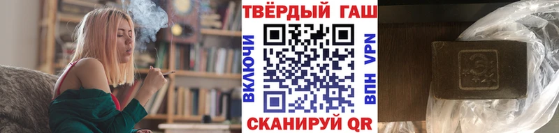 ГАШ 40% ТГК  как найти закладки  Котово 