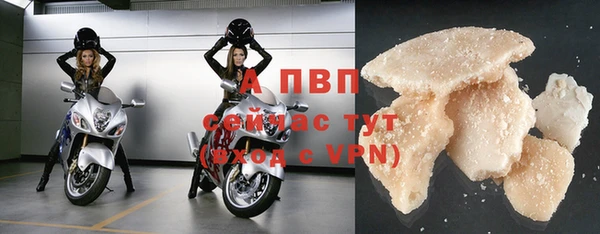 амфетамин Белоозёрский