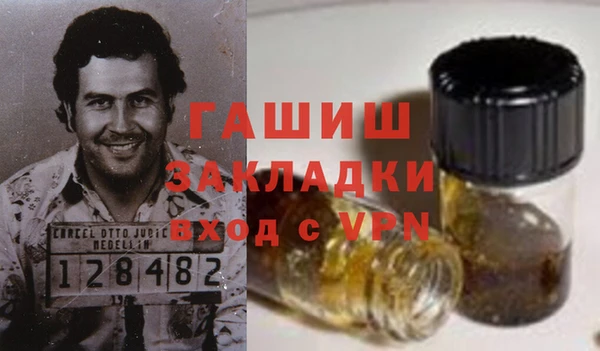 ешки Беломорск