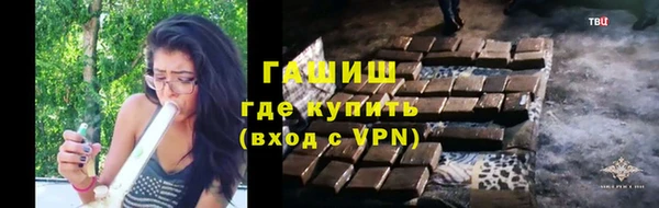 сатива Белокуриха