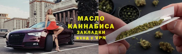 амфетамин Белоозёрский