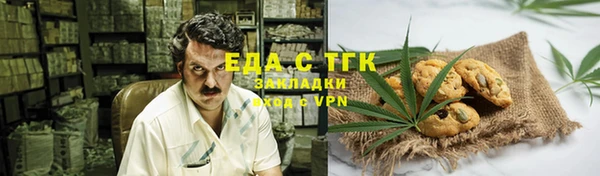сатива Белокуриха