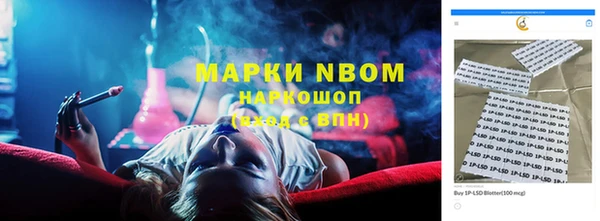 ешки Беломорск