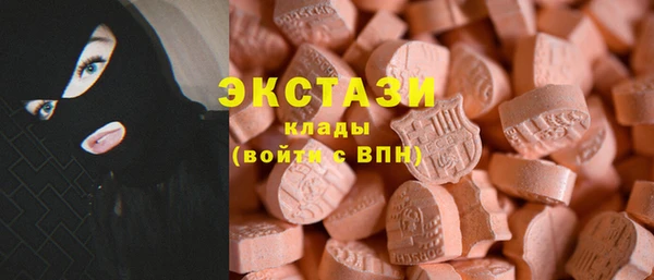 сатива Белокуриха