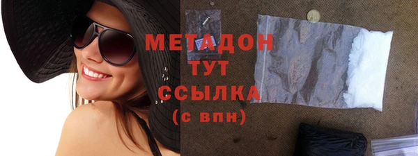 амфетамин Белоозёрский