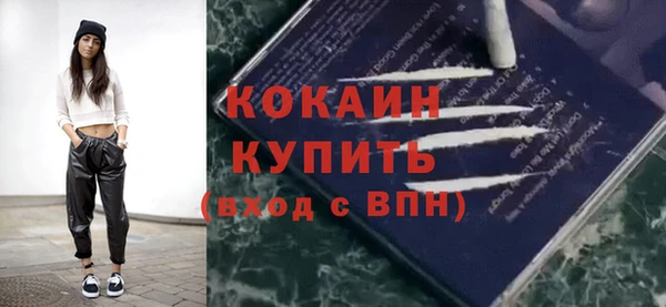 ешки Беломорск