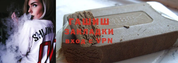 амфетамин Белоозёрский