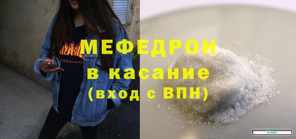 сатива Белокуриха