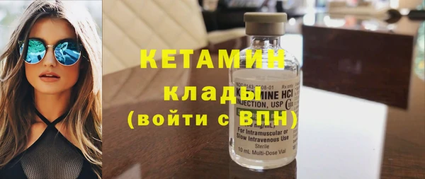 сатива Белокуриха