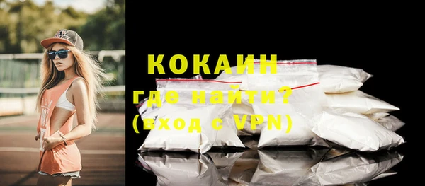 амфетамин Белоозёрский