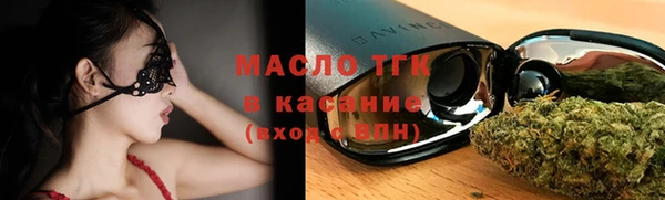 сатива Белокуриха