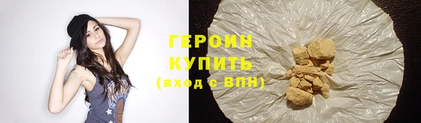 сатива Белокуриха