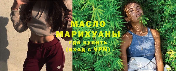 сатива Белокуриха