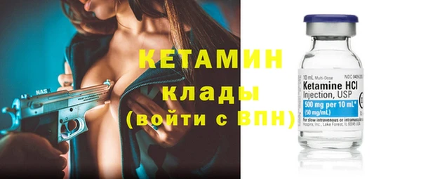 сатива Белокуриха