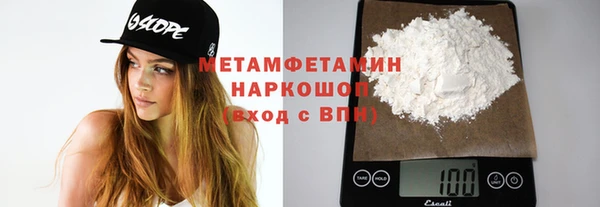 ешки Беломорск