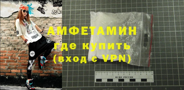 амфетамин Белоозёрский