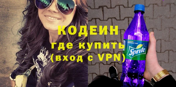 амфетамин Белоозёрский