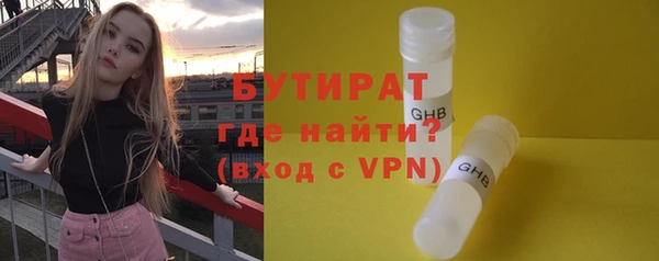 сатива Белокуриха