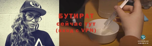амфетамин Белоозёрский