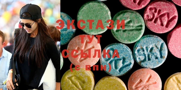 амфетамин Белоозёрский