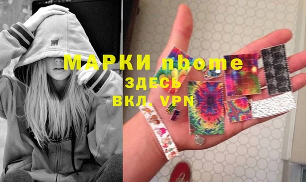 амфетамин Белоозёрский