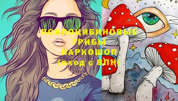амфетамин Белоозёрский