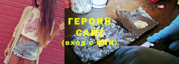 ешки Беломорск