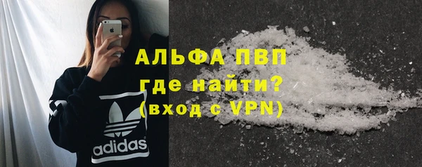амфетамин Белоозёрский