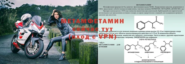 амфетамин Белоозёрский
