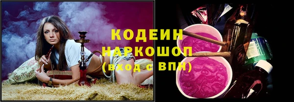 сатива Белокуриха