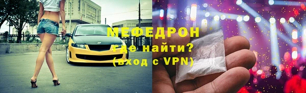 сатива Белокуриха