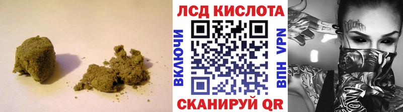 Лсд 25 экстази ecstasy  Котово 