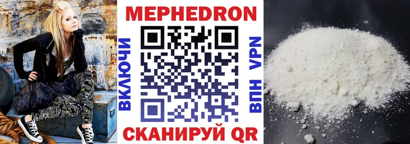 МЯУ-МЯУ 4 MMC  Котово 