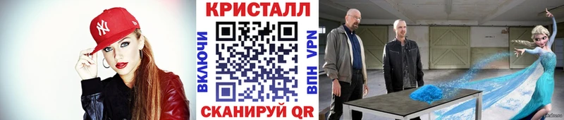 МЕТАМФЕТАМИН витя где найти Котово