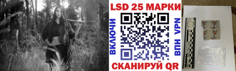 Марки NBOMe 1500мкг  Котово 