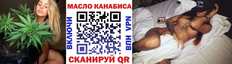 что такое наркотик  Котово  Дистиллят ТГК жижа 