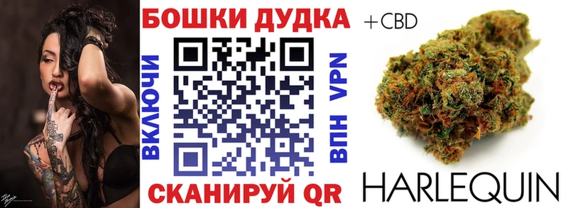 ОМГ ОМГ маркетплейс  Котово  Бошки Шишки гибрид 